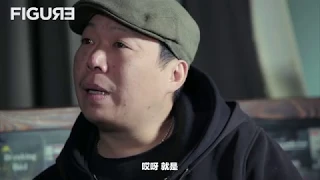 【Figure】【朋克生命之饼】被称为中国最朋克的人，让武汉成为朋克之城 - Interview with SMZB, Wuhan oldest punk band