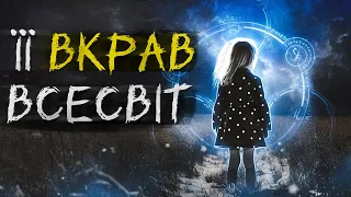 Ефект Мандели. Страшні історії на ніч // Лячні історії // Жахи //Моторошні історії