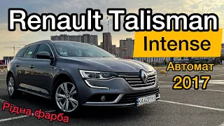 Продаж Свіжопригнаний 🚗 Renault Talisman Intense | Огляд Рено Талісман Інтенс | Преміум Меган 4