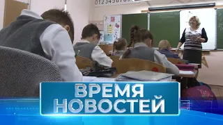 Новости Волгограда и области 06.10.2022 7-30