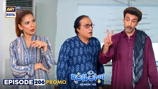 Bulbulay Season 2 Episode 206 | Tomorrow At 6 : 30 PM | ARY Digital