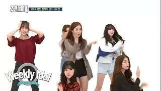 GFRIEND - 2X Speed Dance Random Play!!! [Weekly Idol Ep 322]