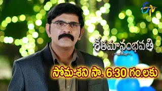 Shatamanam Bhavati Latest Promo | Episode 538 | Mon-Sat 6:30pm | 2nd January 2023 | ETV Telugu