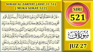 BELAJAR MENGAJI AL-QURAN JUZ 27 : SURAH AL-ZARIYAT (AYAT 31-51) MUKA SURAT 522