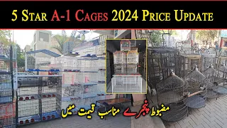 Bird’s Cages 2024 Price Latest Update | 5 Star A-1 Cage | Cage Shop in Karachi | Danish Ahmed Vlogs