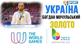 Богдан Мочульський здобув золоту медаль на Всесвітніх іграх-2022 в Бірмінгемі / XSPORT