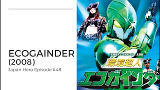 Ecogainder - The first environmental tokusatsu hero