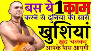 सच्चा प्यार करने वाले एक दूसरे को कभी नहीं छोड़ते|motivational video in hindi #shorts #youtubeshorts