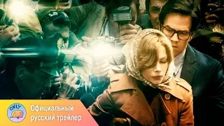 Все деньги мира (2017)