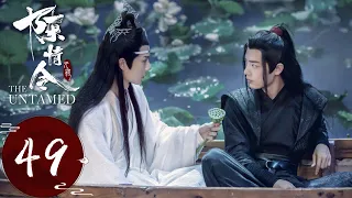 ENG SUB《陈情令 The Untamed》EP49——主演：肖战、王一博、孟子义