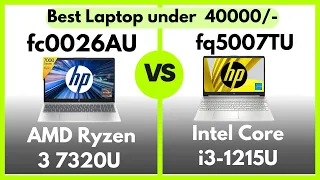 HP 15 fc0026AU VS HP 15s fq5007TU | AMD Ryzen 3 7320U VS Intel Core i3-1215U | Laptop under 40000/-