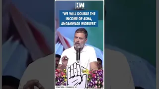 #Shorts | "We will double the income of ASHA, Anganwadi workers" | Rahul Gandhi | Congress Telangana