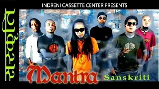 Nepali New Pop Song // Sanskriti By Mantra Band (Rock Yatra)