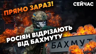 💥Терміново! ЗСУ взяли ТРАСУ на Бахмут ПІД КОНТРОЛЬ. Прорив до Мелітополя. У РФ мінус сотні солдатів