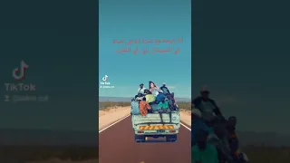 @مع السلامة المغرب باي باي