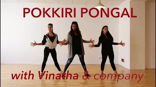 Pokkiri pongal | Aadungada Yennai Suthi Dance | Pokkiri | Vinatha Sreeramkumar choreography