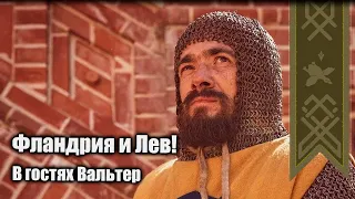 Разговорный стрим | В гостях Вальтер!