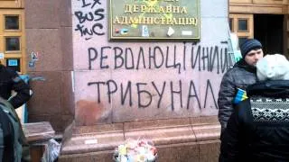 КМДА во время Евромайдана