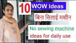 10 amazing no sewing machine  ideas for daily use / no cost diy for home / old cloths reuse ideas