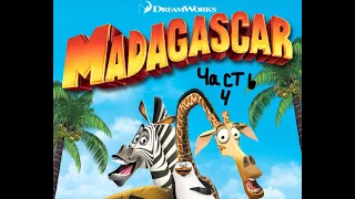 Прохождение игры Мадагаскар часть 4 (Восстание пингвинов)