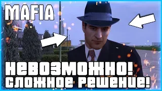 Mafia The City of Lost Heaven - ▶Прохождение #10◀ - "КАЗНИТЬ НЕЛЬЗЯ ПОМИЛОВАТЬ! СЛОЖНОЕ РЕШЕНИЕ!"