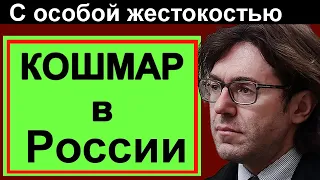 🔥Ужасная ТРАГЕДИЯ в России // Андрей Малахов Прямой эфир