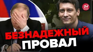 💥Заводы РФ уже на ПРЕДЕЛЕ / ВПК давно на ДНЕ / ГУДКОВ @Gudkov​