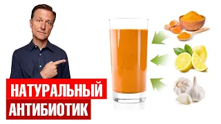 Домашний напиток при первых признаках простуды🥤Сделайте сами