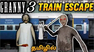Granny 3 Train Escape Funny Gameplay ! | Granny 3 Train Escape Gameplay ! | Tamil | George Gaming |