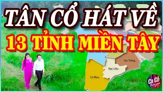 TÂN CỔ GIAO DUYÊN HÁT VỀ 13 TỈNH MIỀN TÂY -Đếm thử tỉnh nào được nhắc tới nhiều nhất? Ca Cổ Thôn Quê