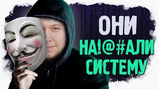 5 самых опасных хакеров в истории!