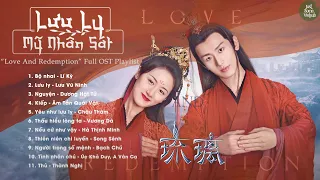 [Full Playlist] Nhạc phim Lưu Ly Mỹ Nhân Sát | 琉璃美人煞 | Love And Redemption OST
