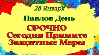 28 Января Павлов День. Зачем нужно трижды постучать по дереву. Народные Приметы и Запреты на день.