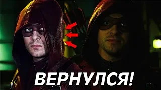 РОЙ ХАРПЕР ВЕРНУЛСЯ В КОМАНДУ СТРЕЛЫ?! ЧТО СКРЫВАЕТ МОНИТОР?! [ОБЗОР 5 СЕРИИ 8 СЕЗОНА] / Arrow!