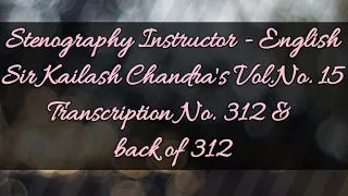 No. 312 & back of 312 // Volume 15 // 100 w.p.m. // Sir Kailash Chandra's Transcription // 840 words