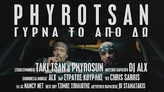 Taki Tsan & Phyrosun - Γύρνα Το Από Δω (prod.By DJ ALX) | Official Music Video