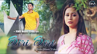 Siri Siri  || Official Bodo Music Video || New bodo video 2024 || MB Presants