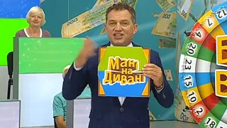 991 й тираж лотереї Лото-Забава