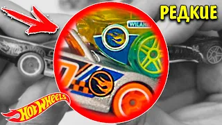 САМЫЕ РЕДКИЕ МАШИНКИ ХОТ ВИЛС / Hot Wheels