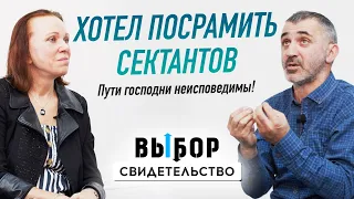 Язычество, рабство игромании и встреча с Иисусом | свидетельство Аслан Гугкаев | ВЫБОР (Студия РХР)