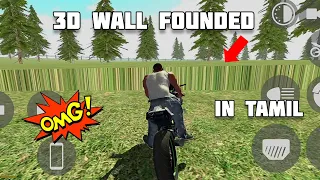 3D WALL IN JURASSIC PARK IN INDIAN BIKES DRIVING 3D IN TAMIL | DINOSAUR VS 3D WALL IN INDIAN BIKES