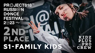 VIBEZZ, 2ND PLACE ✱ RDF23 PROJECT818 RUSSIAN DANCE FESTIVAL 2023 ✱ KIDZ PLUS PRO CREW