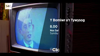 Y Bomiwr a'r Tywysog | Promo S4C