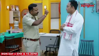 বেহাৰবাৰী OUTPOST//😂ASSAMESE//EP 2582//KK//RUPAM KAKATI Comedy//