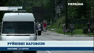 Ваговози забрали спокій у мешканців Білої Церкви