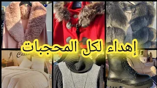 هدا هو السوق المفضل👌🤗 عندي فيه كلشي رخيص ملابس للمحجبات👌 كساوي طوال معاطف أحذية عطرية🏃‍♀️🏃🏃‍♀️