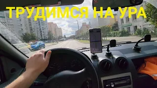 СКОЛЬКО ЗАРАБАТЫВАЕТ КУРЬЕР ЗА 5 ЧАСОВ В ЯНДЕКС ДОСТАВКЕ?