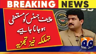Chief Justice should resign, alarming analysis by Hamid Mir