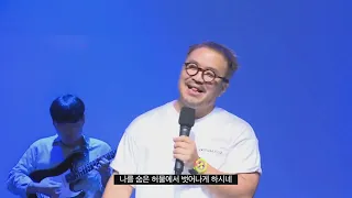 빛으로비추시네 - 웨이크워십 @hansomangch한소망교회