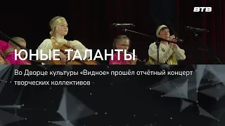 ЮНЫЕ ТАЛАНТЫ